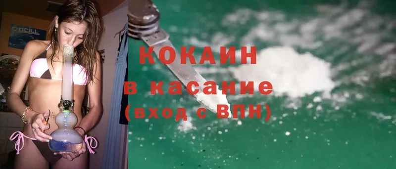 Cocaine 99%  магазин продажи наркотиков  Алапаевск 