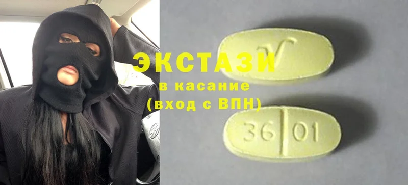 Ecstasy Cube Алапаевск