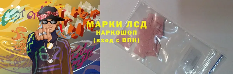 ЛСД экстази ecstasy  MEGA   Алапаевск 